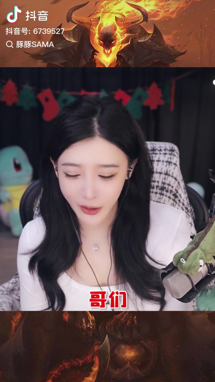 金年会金字招牌诚信至上美女主播豚豚遭下头男骚扰：我看出来他真想睡我~那你就努力工作用钱来砸我！