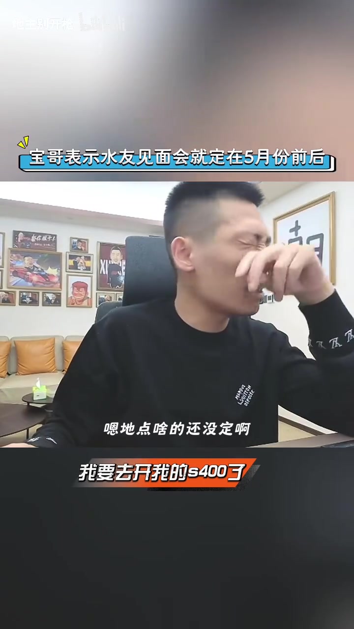 金年会金字招牌诚信至上嘴炮还是真把粉丝当家人？旭旭宝宝将送三台奔驰S400：直接去4S店付款