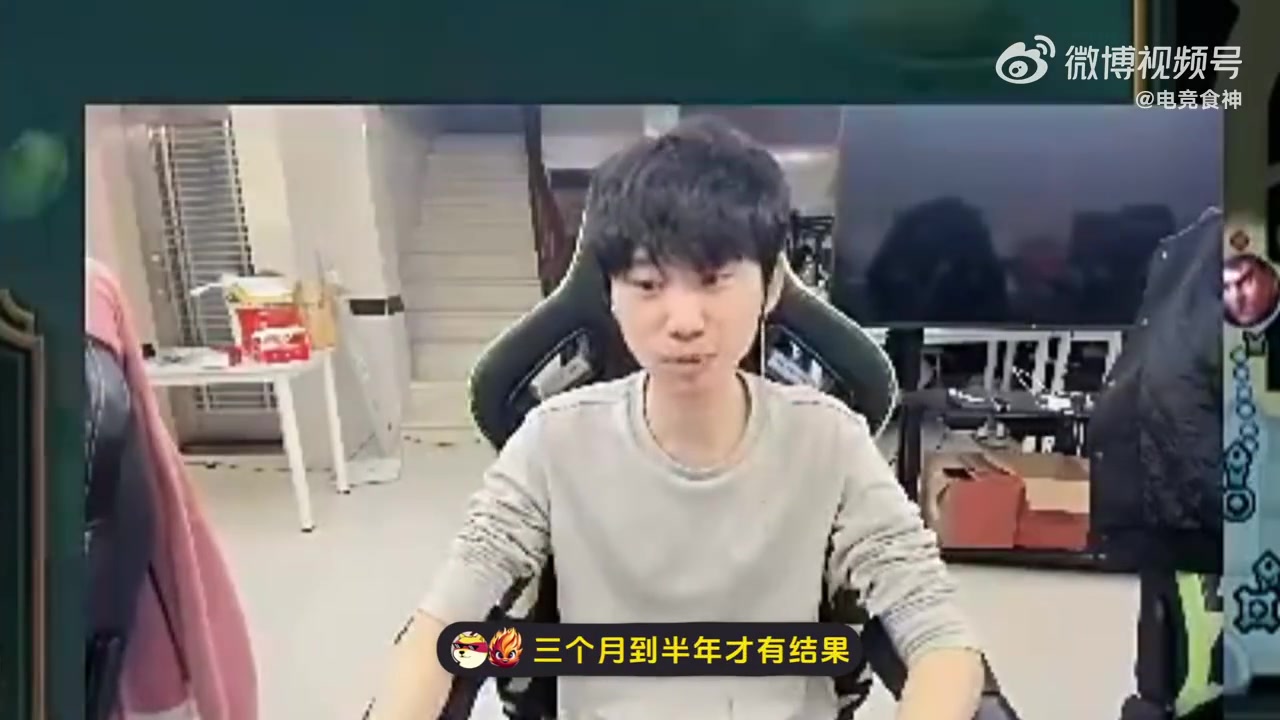 金年会没有告串子！Doinb：很恶心造谣的那种！到时候会统一时间发