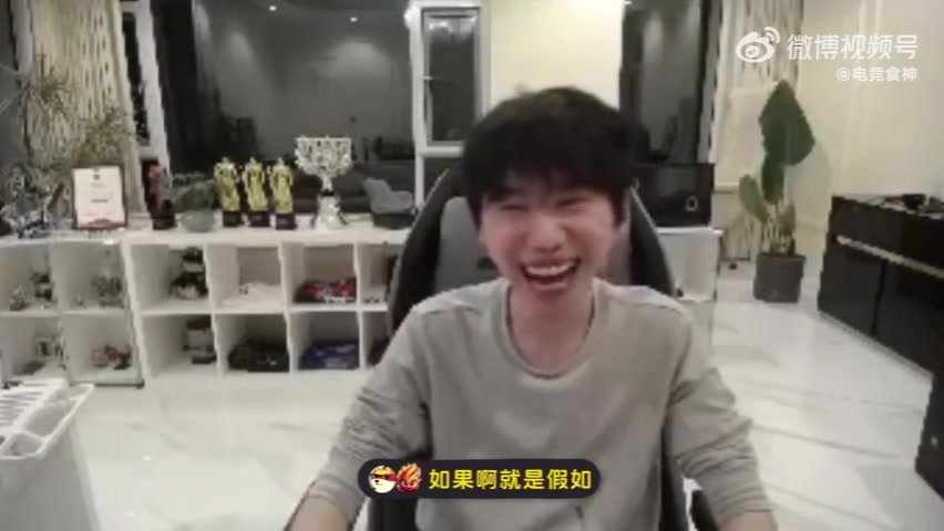 金年会体育Doinb：如果进涅盘组被淘汰 4月底比赛结束 我的职业生涯就结束了