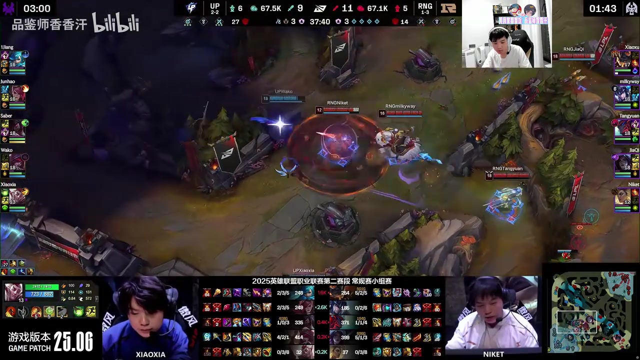 金年会金字招牌信誉至上Letme看RNG4打5战胜UP：都给我圆神道歉