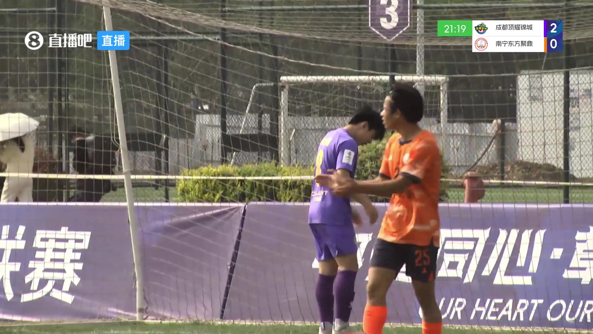 jinnianhui金年会炸裂！😧中冠赛场门前超级空门不进，队友痛失助攻都无语了...