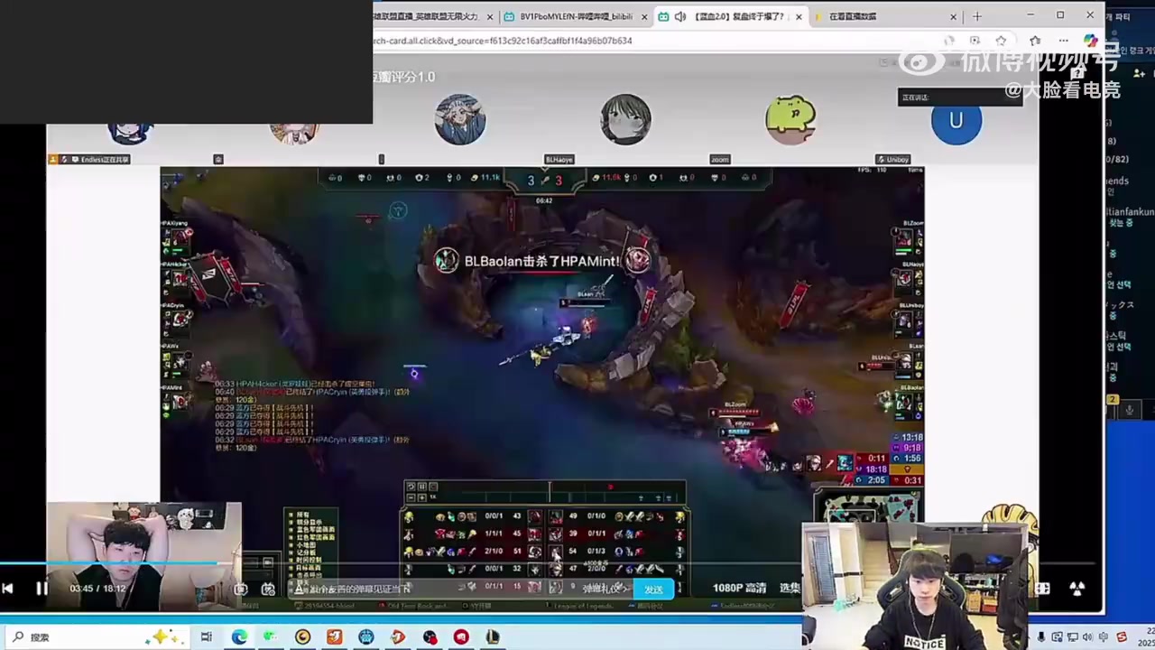 金年会金字招牌信誉至上是真的生气了💢Doinb谈小伞怒喷Zoom：他已经逼急了才会这样