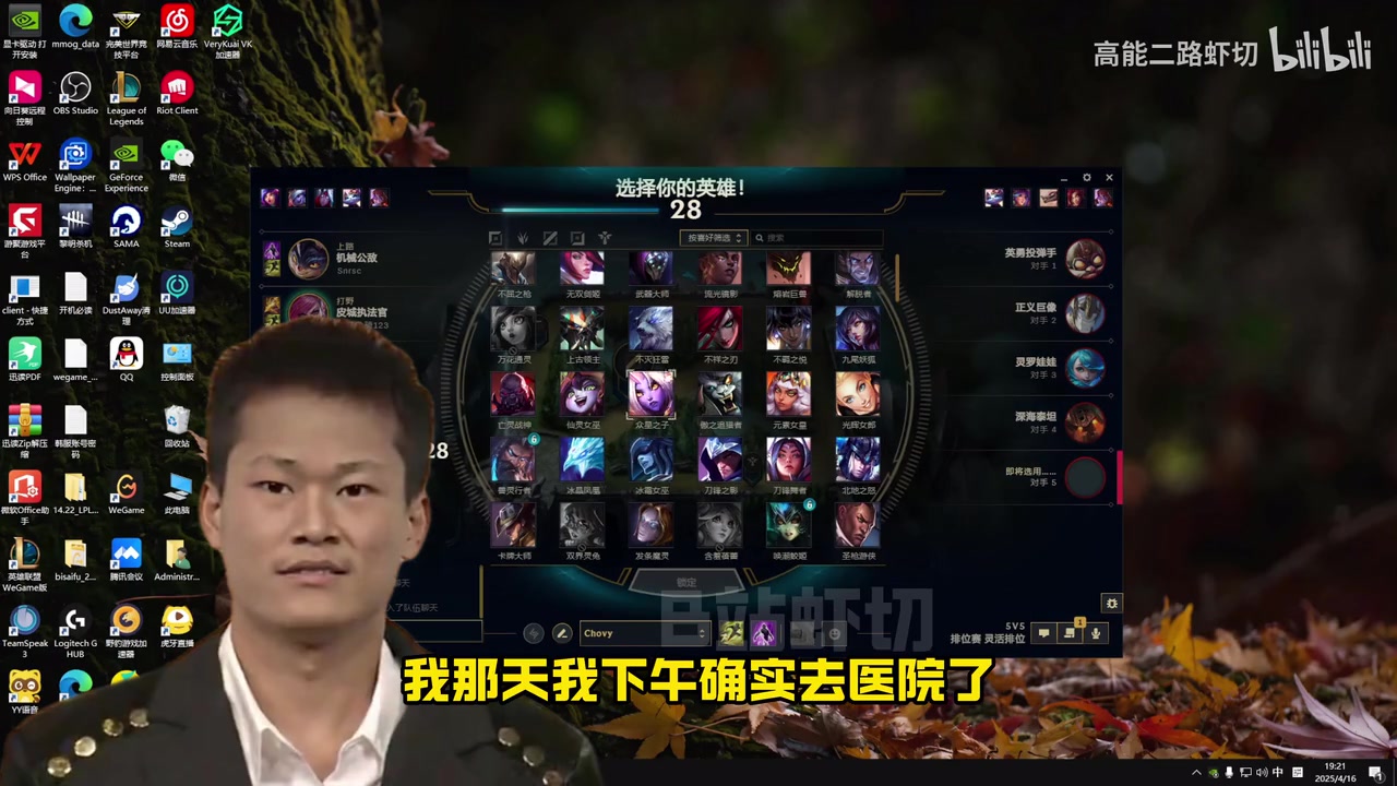 金年会金字招牌信誉至上小草包回应接单不打训练赛：确实去医院了 回来接的单被发现了