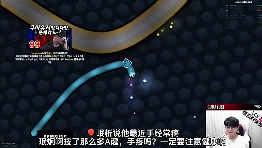 jinnianhui金年会Gumayusi：我的手也会疼 如果因为手疼而退役的话 可能会有点伤心