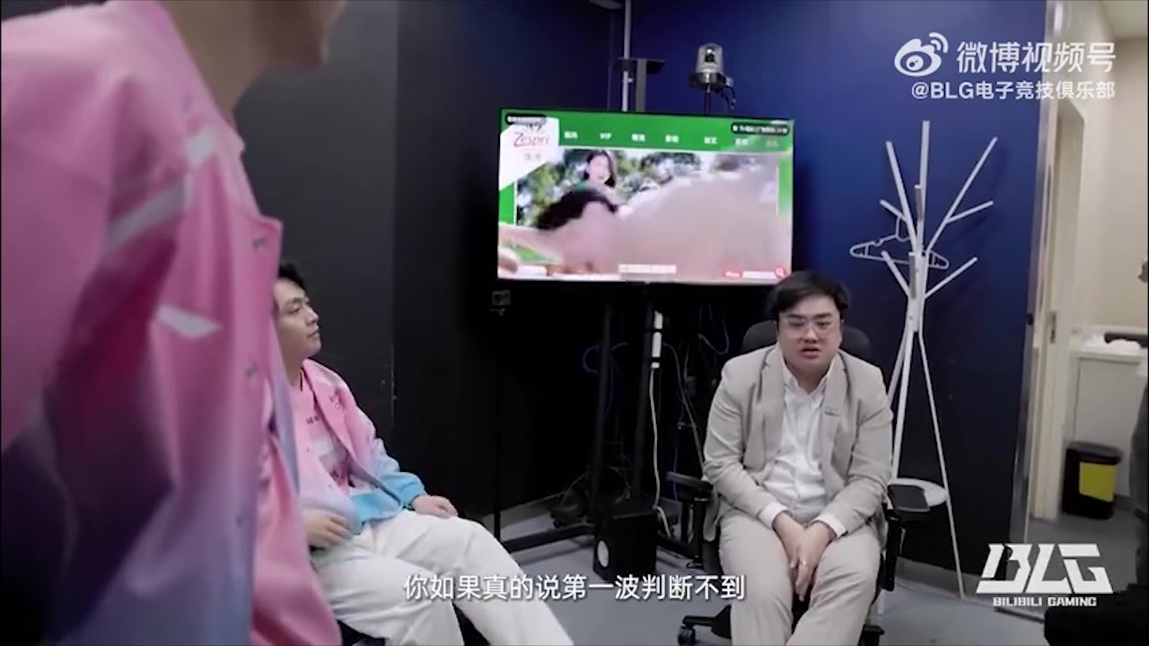 金年会体育BLG教练：今天虽然赢了，但太容易死了；想要争取更高排名一定要改变