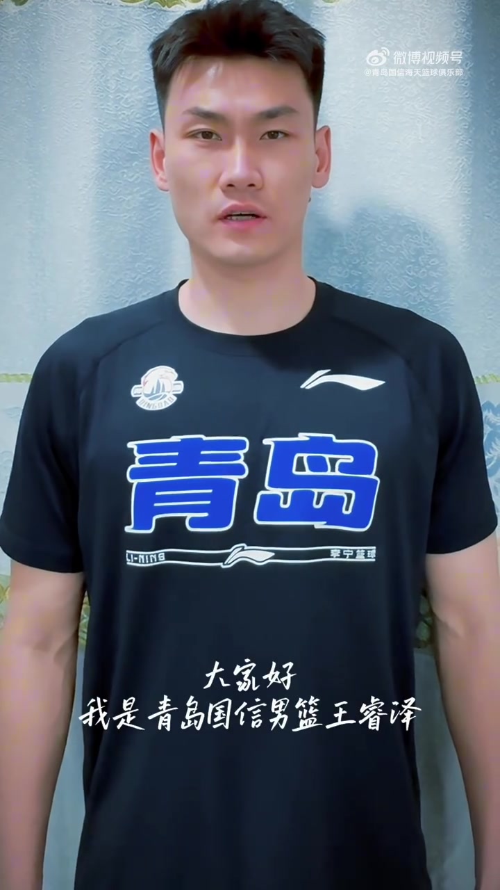 jinnianhui金年会青岛国信海天篮球俱乐部㊗️高考考生旗开得胜 超常发挥 金榜题名