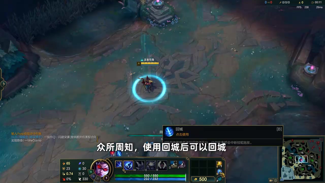 金年会金字招牌诚信至上LOL逆天BUG：回城键可以卖给商店！价值高达0金币！