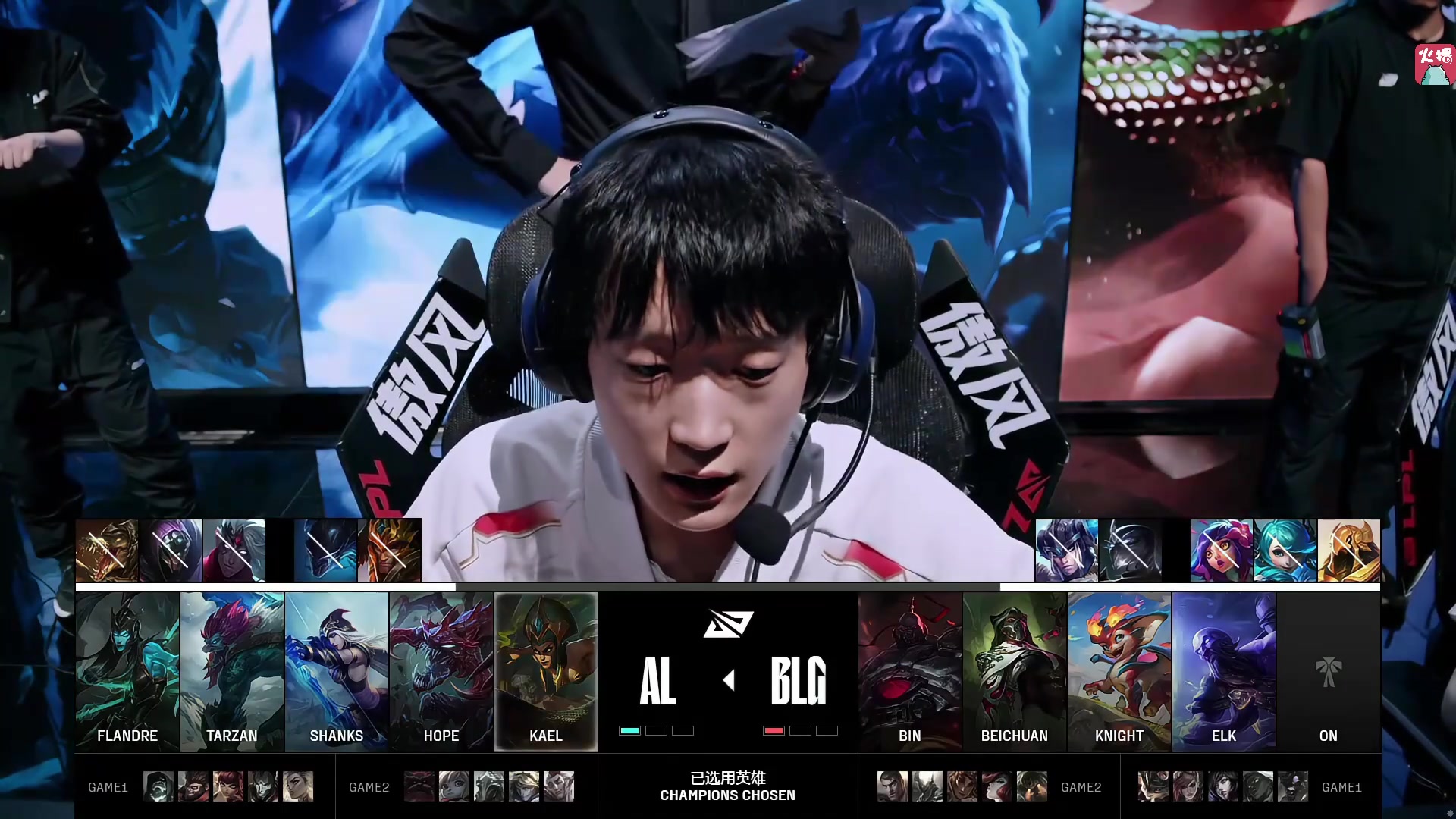 金年会体育姿态看AL 2-1 BLG：怎么感觉牢香要夺冠了 难道说决赛ALvsWE！