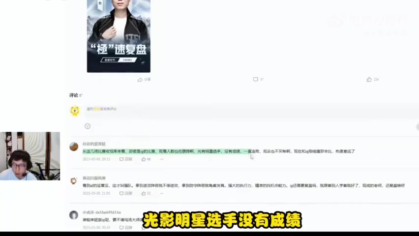 金年会米勒：IG包括投资人都是有压力 肯定要出成绩 成绩才是最重要的
